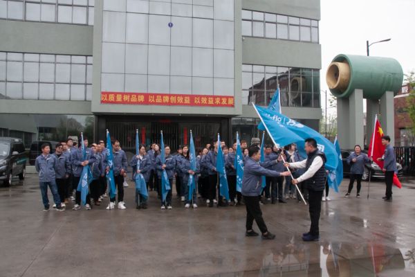 “萬(wàn)眾一心，眾志成城”尤孚集團(tuán)組織清明祭掃活動(dòng)